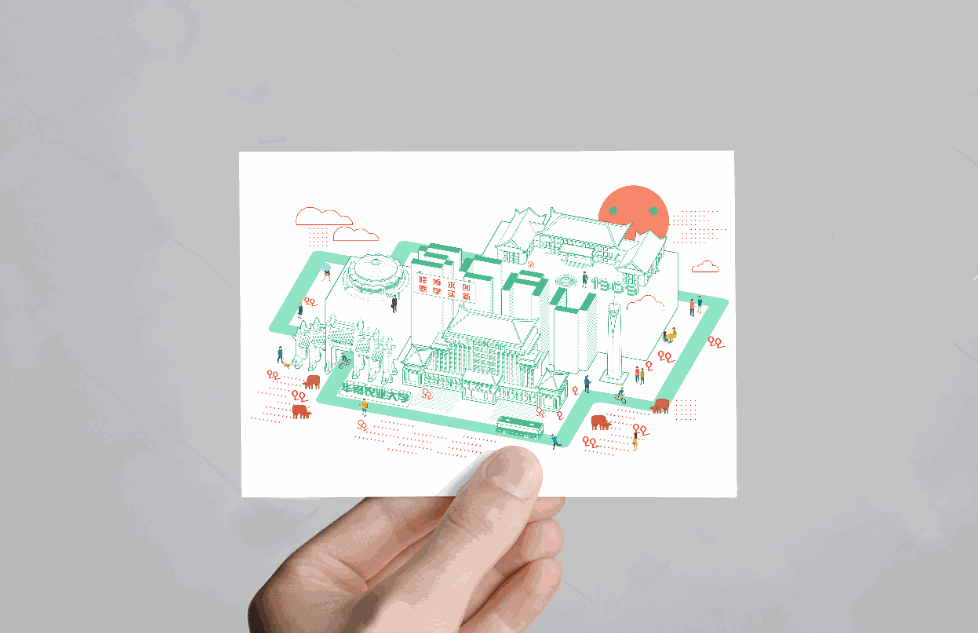 《筑视华农》校园明信片——不一样的视角带你追忆华农