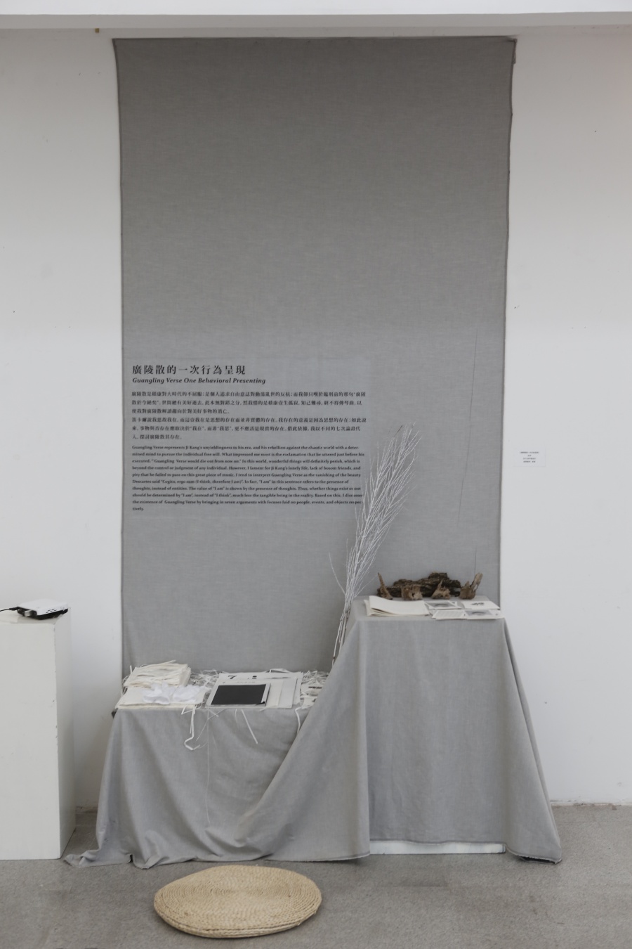 广陵散的一次行为呈现|书装\/画册|平面|zhangy6