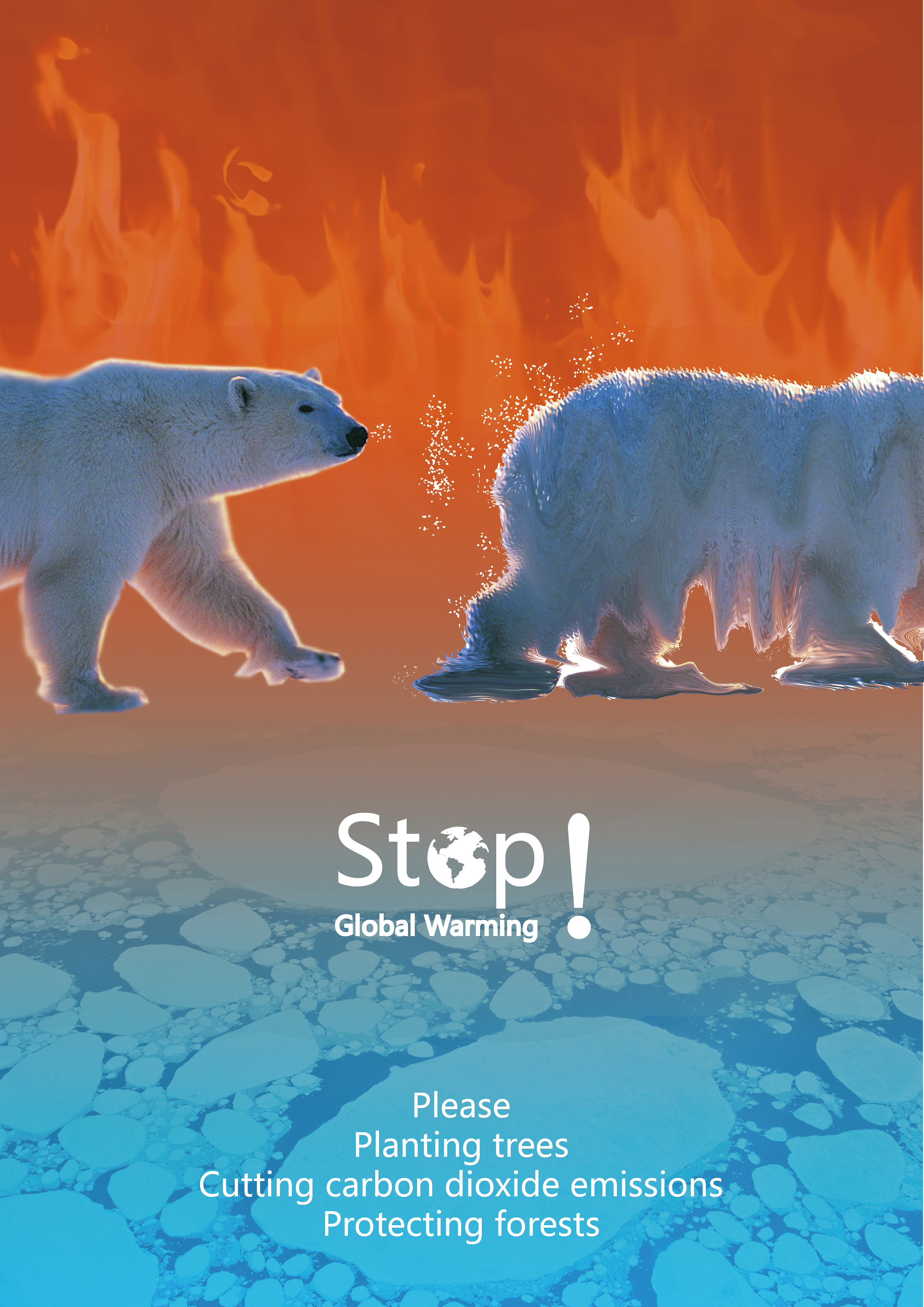 全球变暖公益海报设计