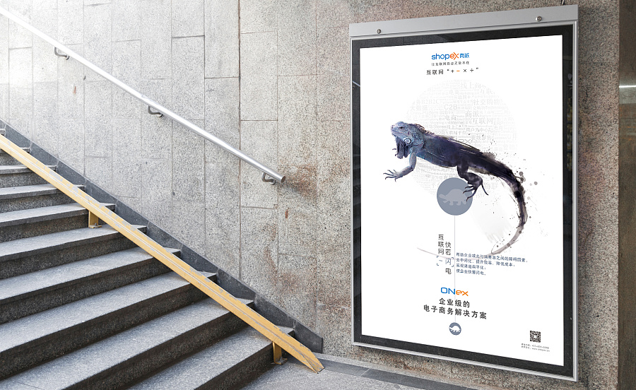 商派ONex电商平台创意海报|海报|平面|王小兀 