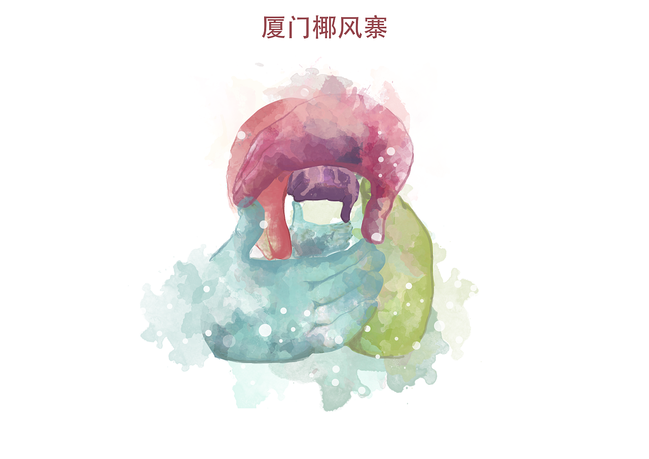 厦门风景插画|插画|商业插画|待待就好 - 原创作