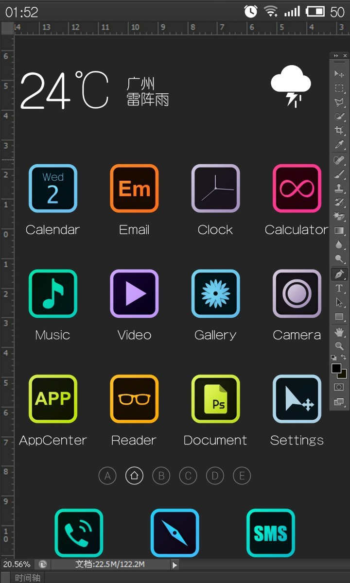 ADB style|移动设备主题\/APP皮肤|GUI|Cheng_