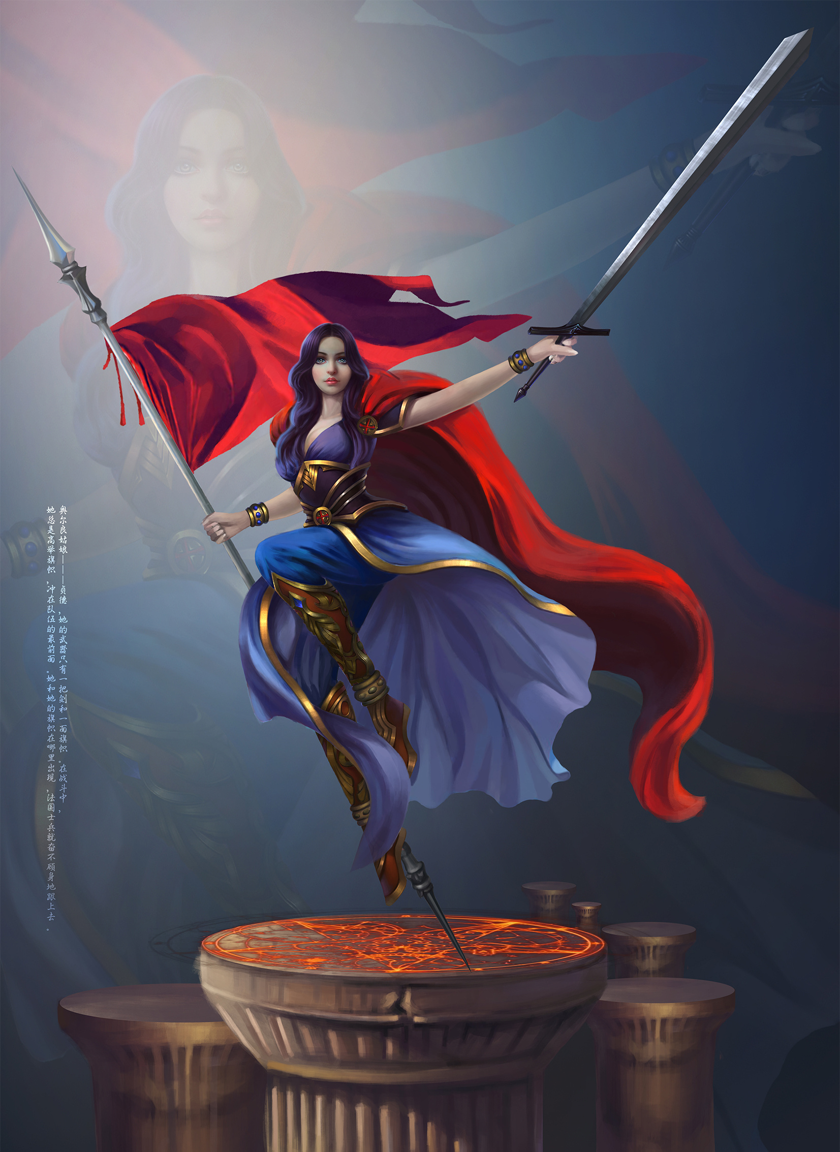 《圣女贞德》|插画|游戏原画|余钊华 - 原创作品 - 站酷 (ZCOOL)