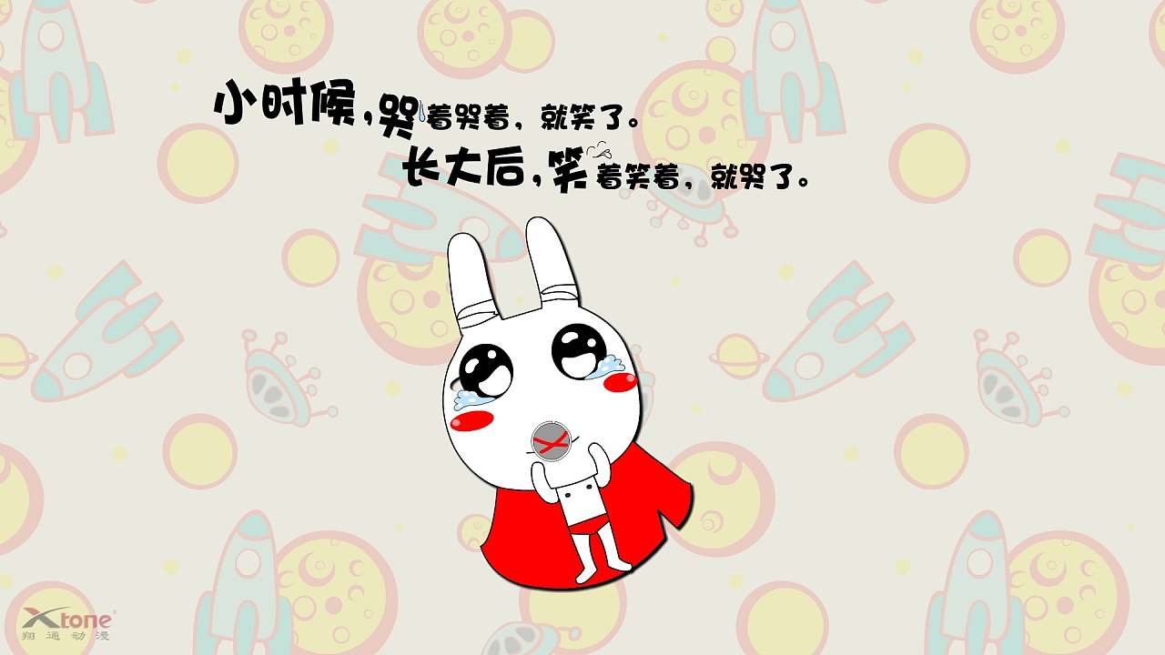 xtone翔通动漫集团-屌屌兔精美壁纸(二)