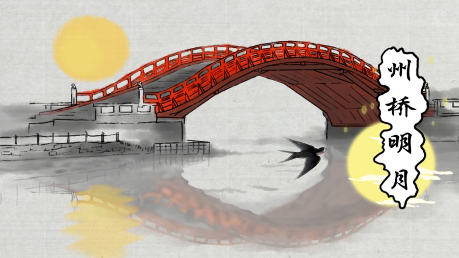 汴梁八景|二维动画|动漫|我193唉你多高 - 原创