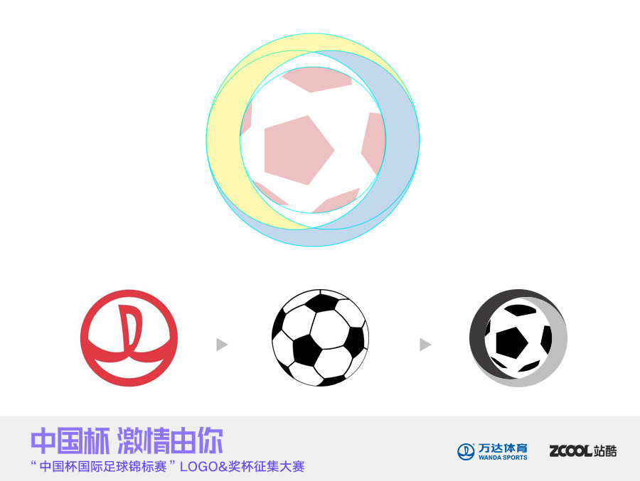 中国杯-万达体育|标志|平面|乱世王家 - 原创设计