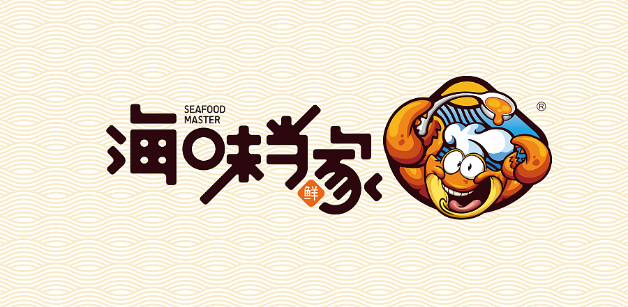 海味当家logo设计|标志|平面|ttytty251 - 原创设计作品 - 站酷 (ZCOOL)
