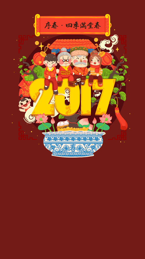 恭喜你要上班了,向你问个好,身体倍健康,心情特别好;好运天天交,口味