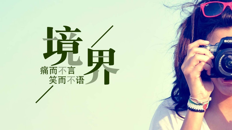 banner文字排版第五期|Banner\/广告图|网页|为你