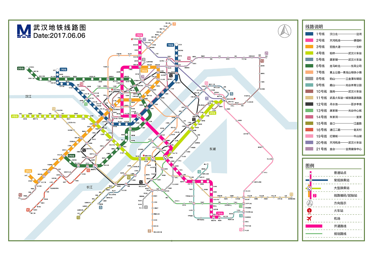 武汉地铁线路图设计