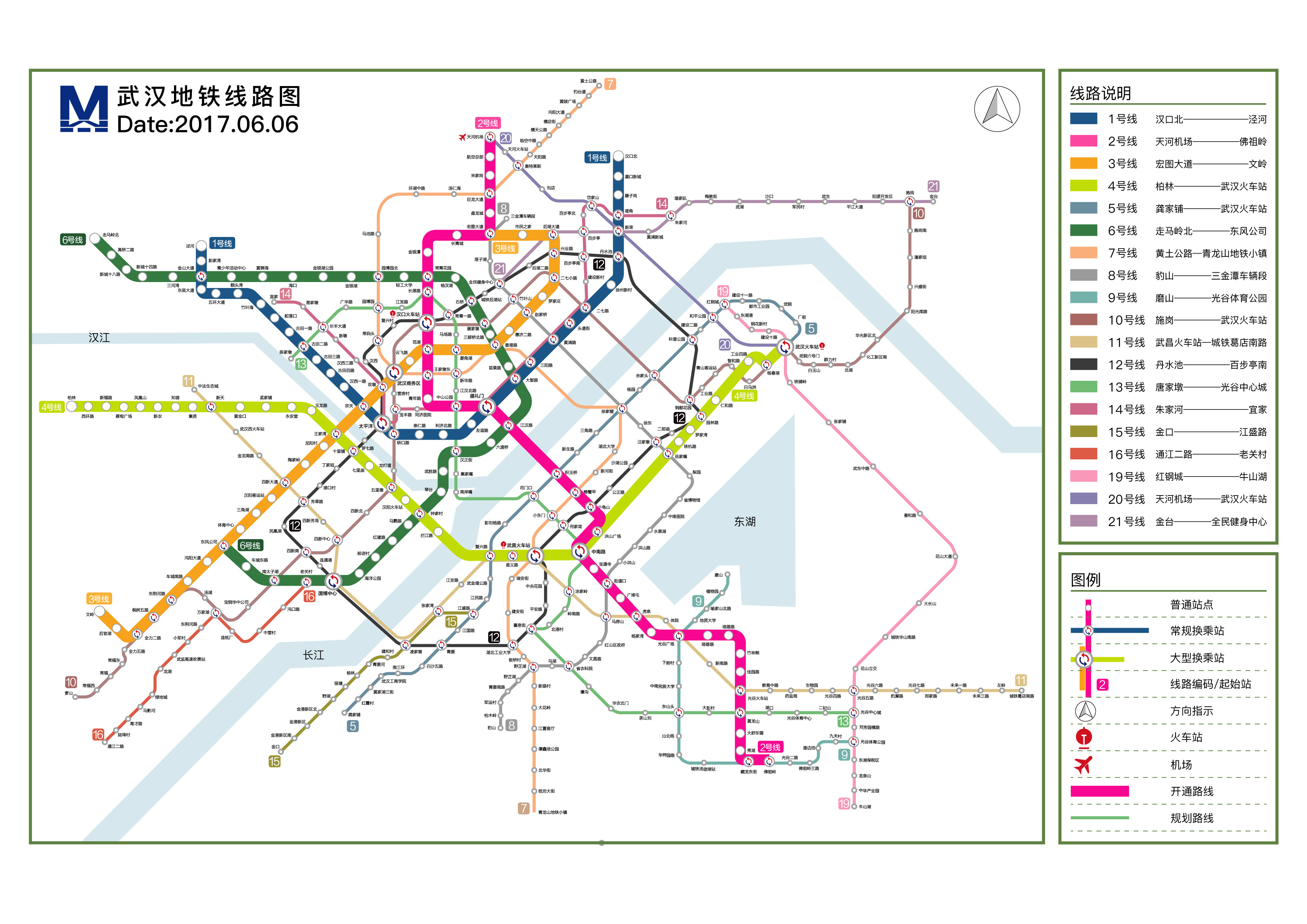 武汉地铁线路图设计