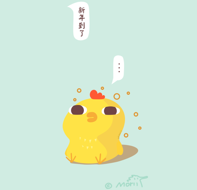 图案| 鸡年画鸡|平面|吉祥物|morii禾 - 原创作品