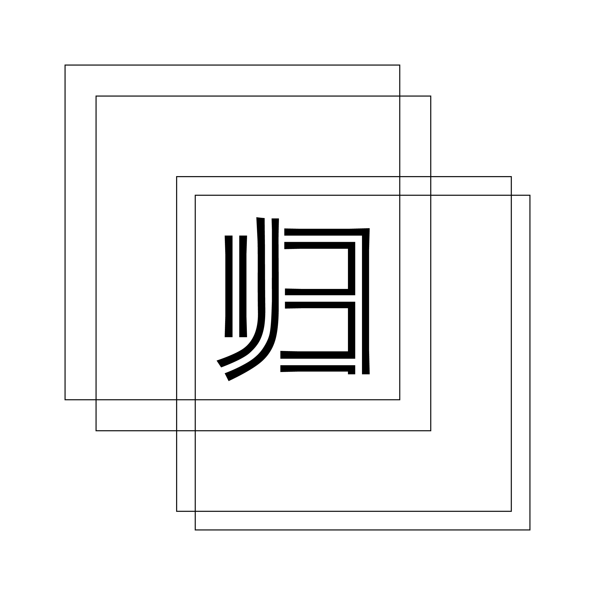 回归文字设计练习|平面|字体/字形|陈小奋 - 原创作品