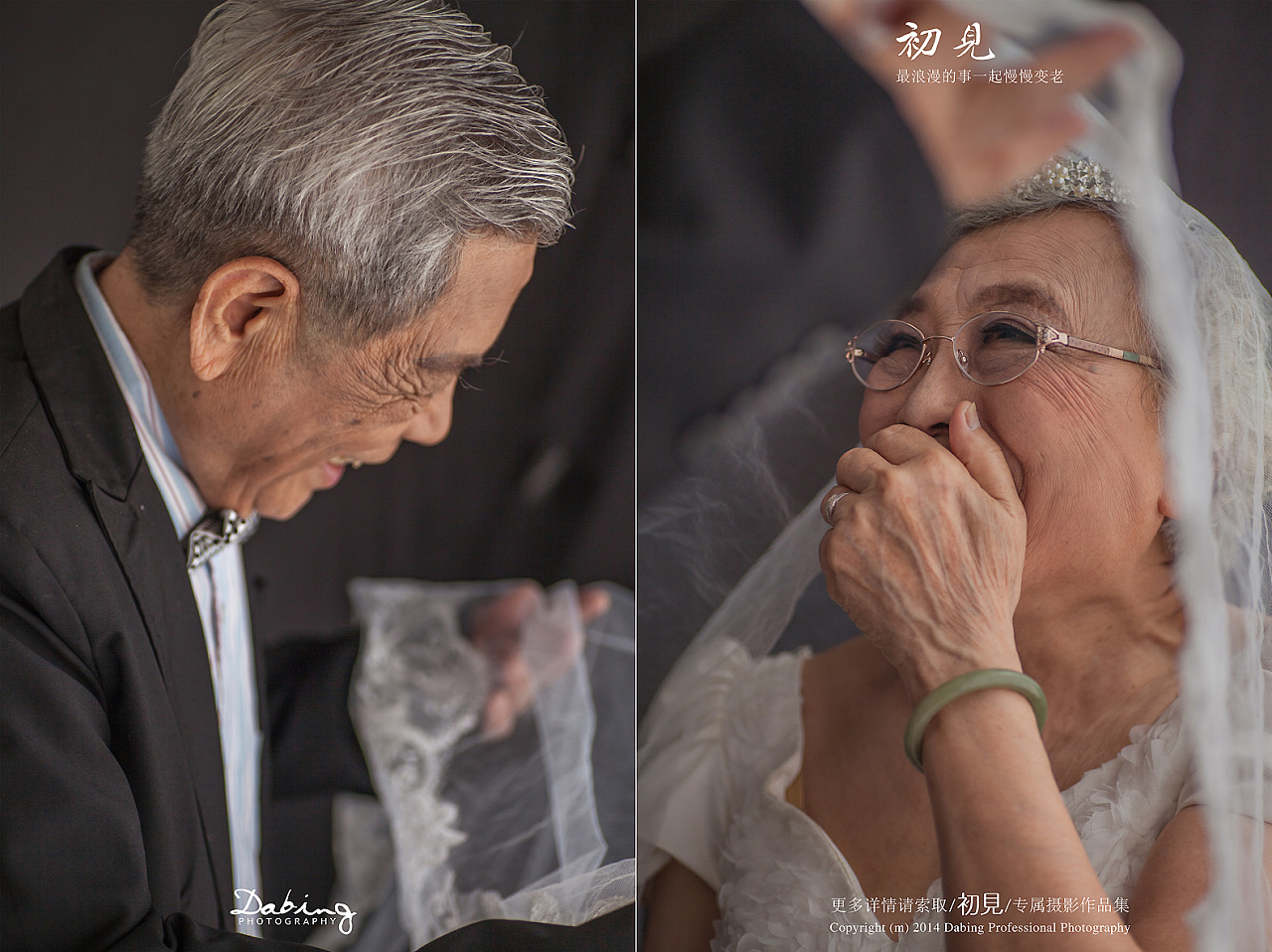 白头到老的浪漫，这组照片能让我们思考爱情。