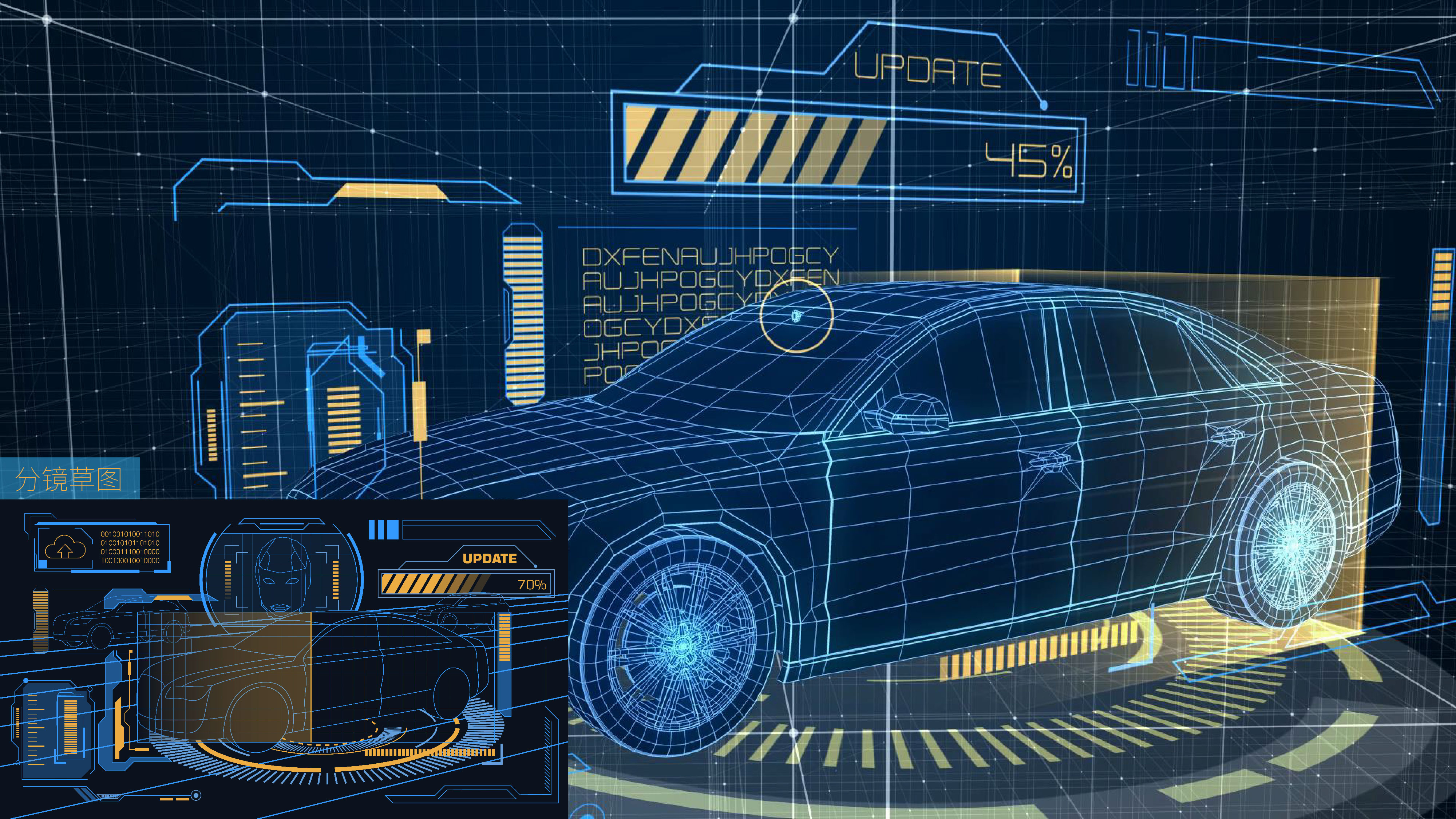 【魔格】AI MAKE DRIVING SAFER(科技感的品牌宣传片)|影视|Motion Graphic|魔格工作室 - 原创作品 - 站酷 (ZCOOL)