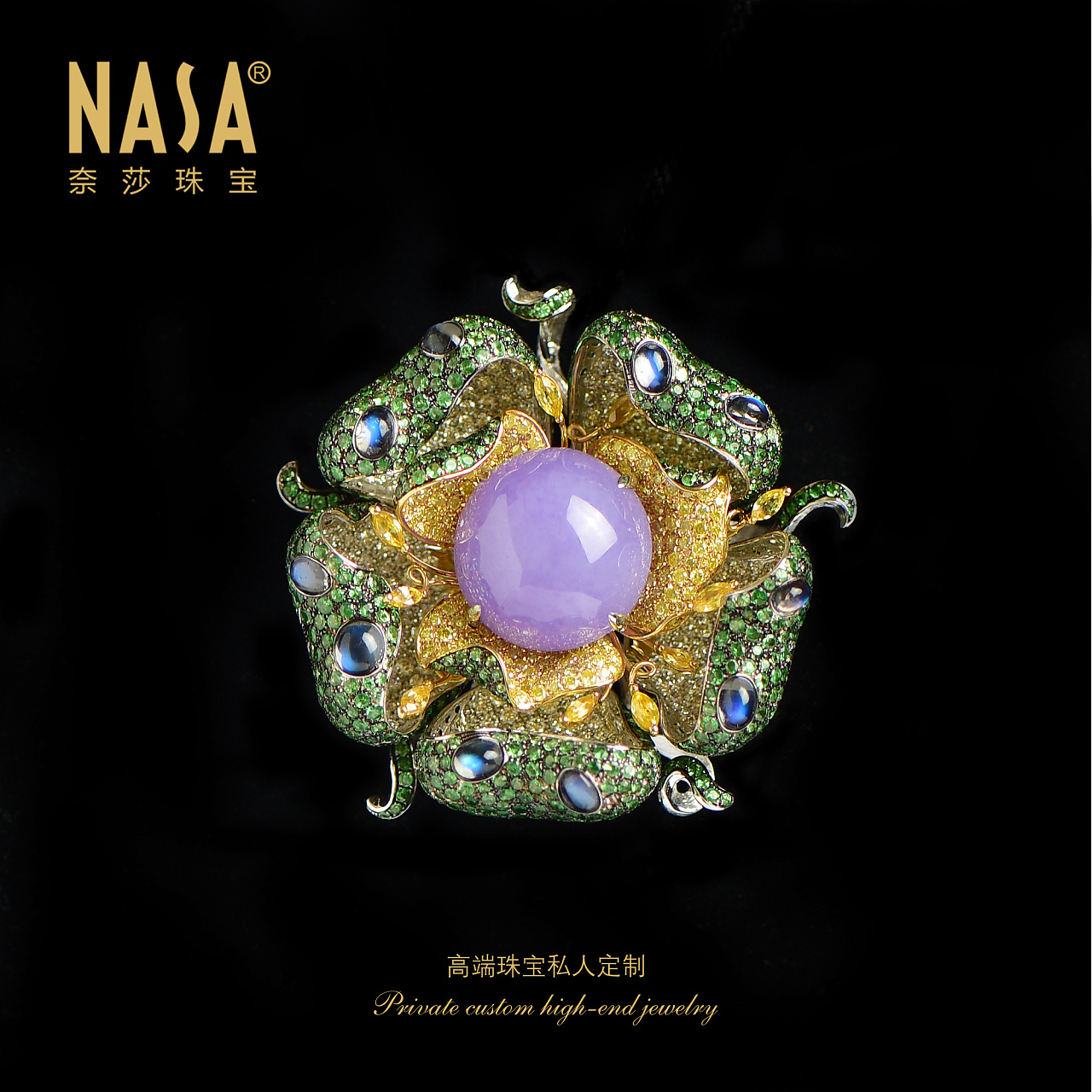 奈莎NASA珠宝高端珠宝私人定制原创设计东方