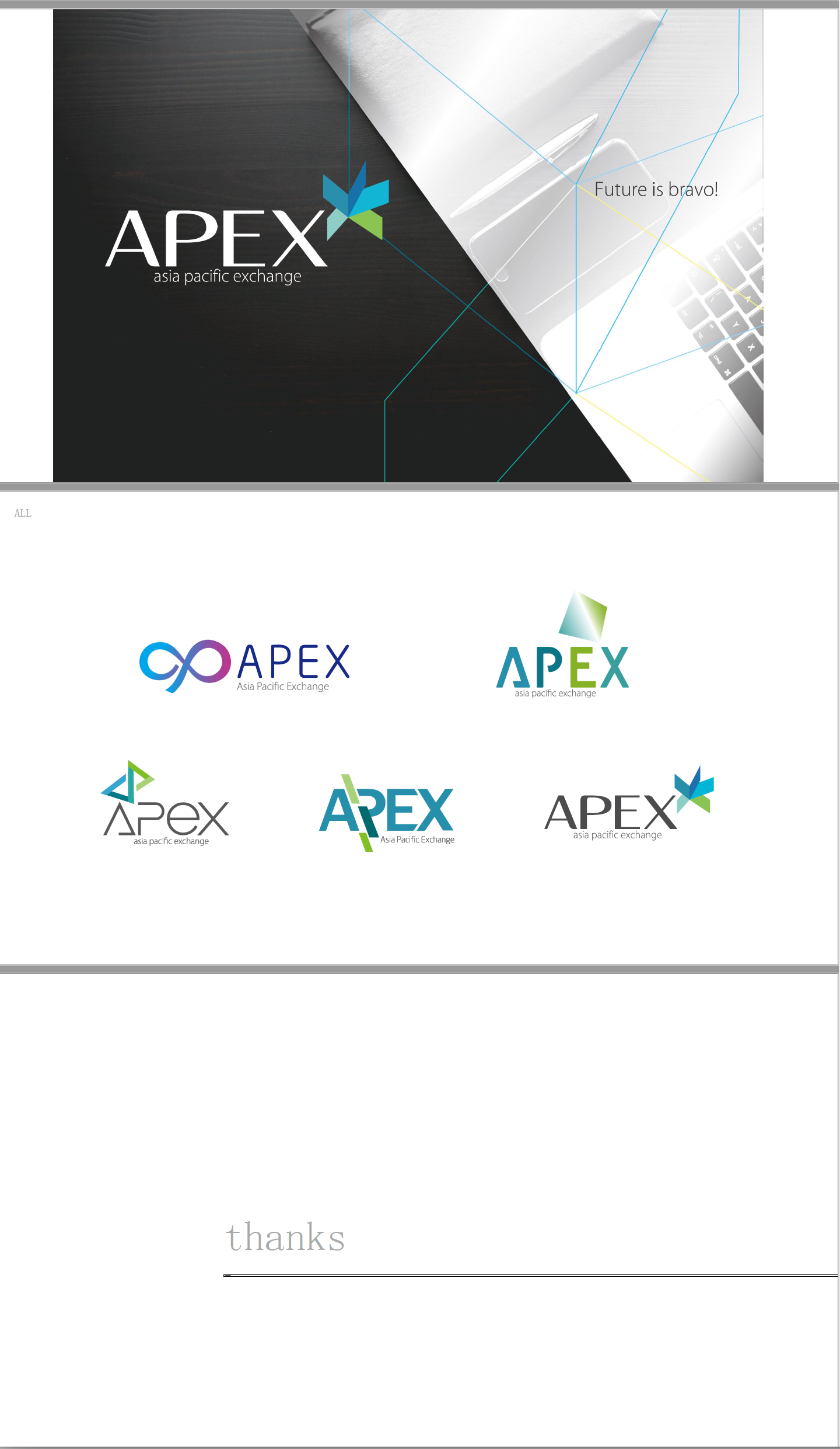 apex亚太交易所logo设计