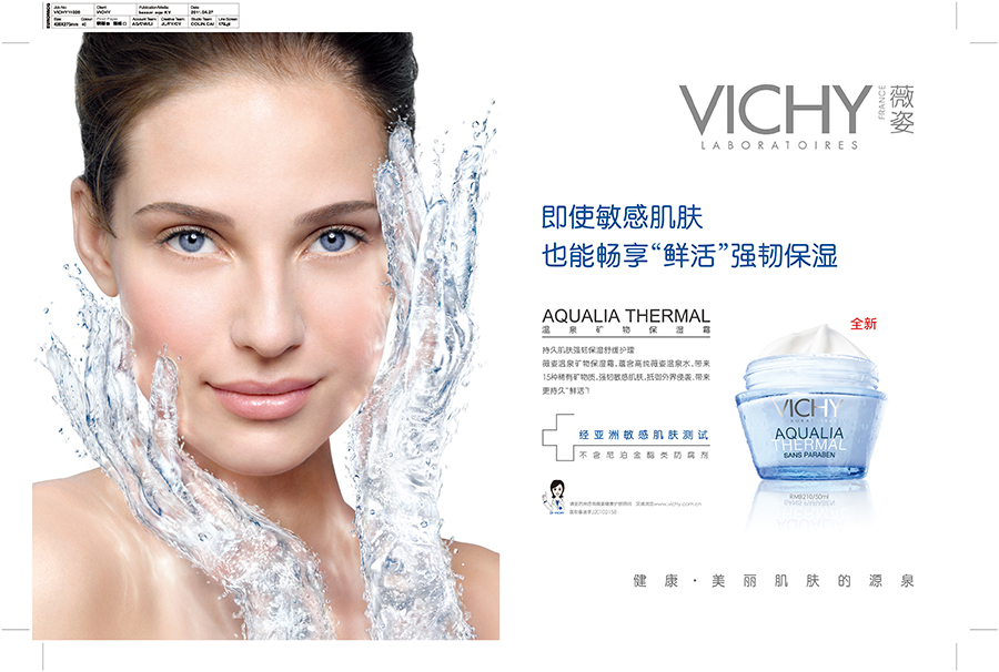 广告片-Vichy 薇姿化妆品|修图\/后期|摄影|张舒_