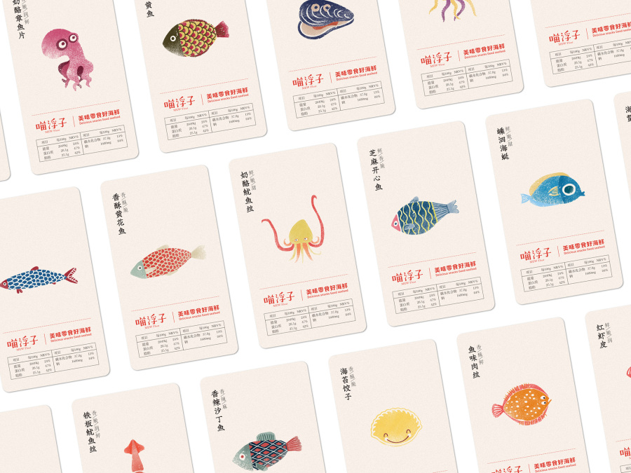 喵浮子-海鲜零食品牌|包装|平面|纪夏设计 - 原创