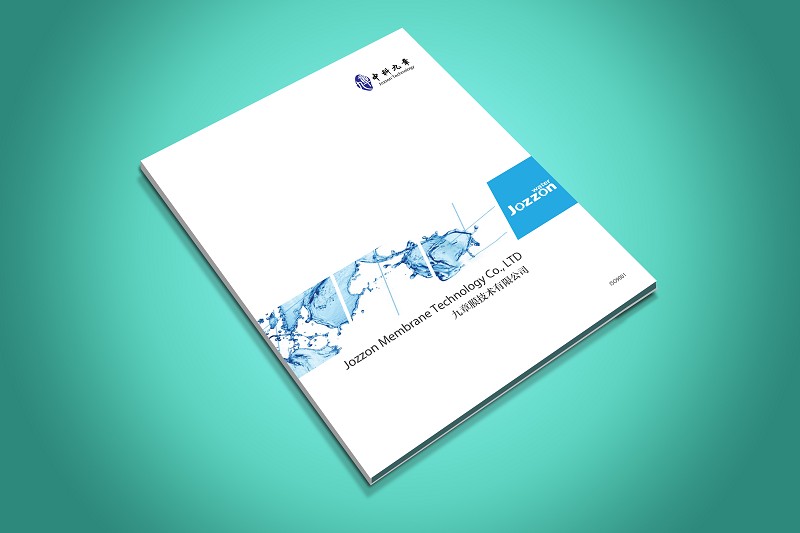 山东九章膜技术有限公司样本设计案例|书装\/画