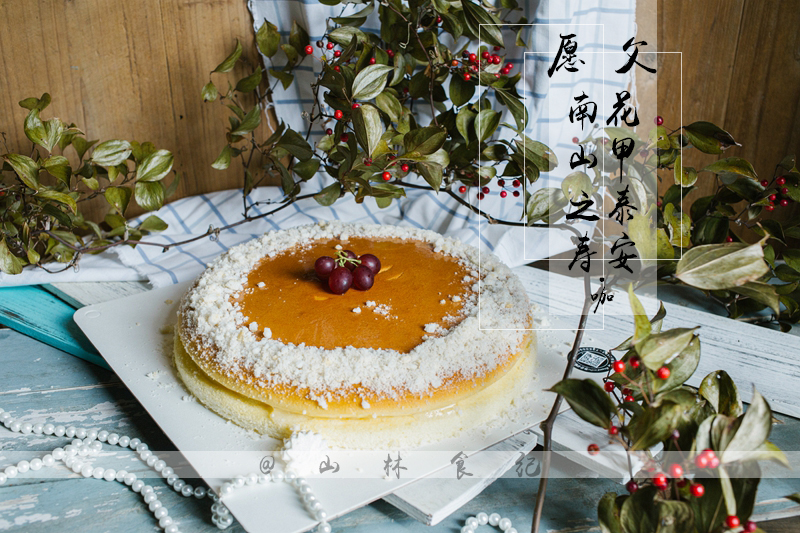 家父花甲泰安,吾祈心遂人愿|静物|摄影|山林食纪