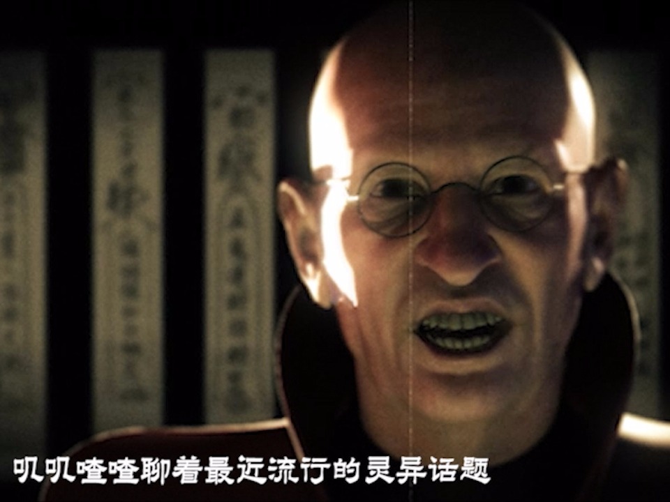 恐怖老爷爷的照片