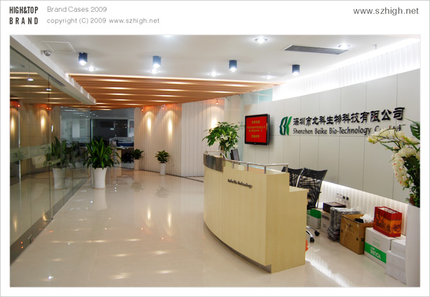 谁知道这个公司?北科立众