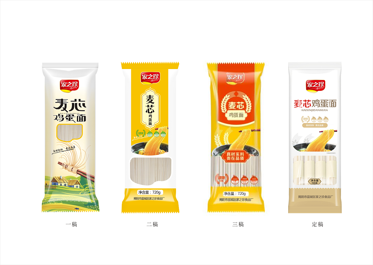 面粉品牌排名_内蒙古面粉品牌有哪些(3)