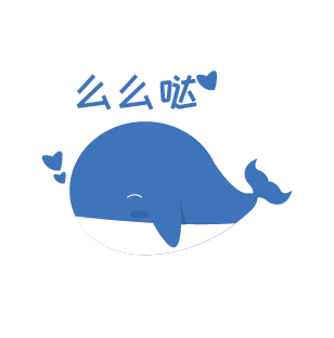 小鲸鱼表情