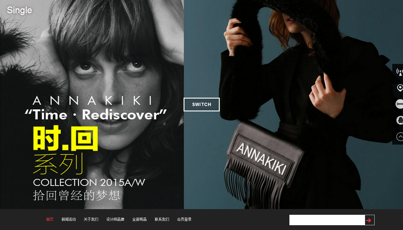 中国设计师为了满足城市男女欲望建了个2个屋