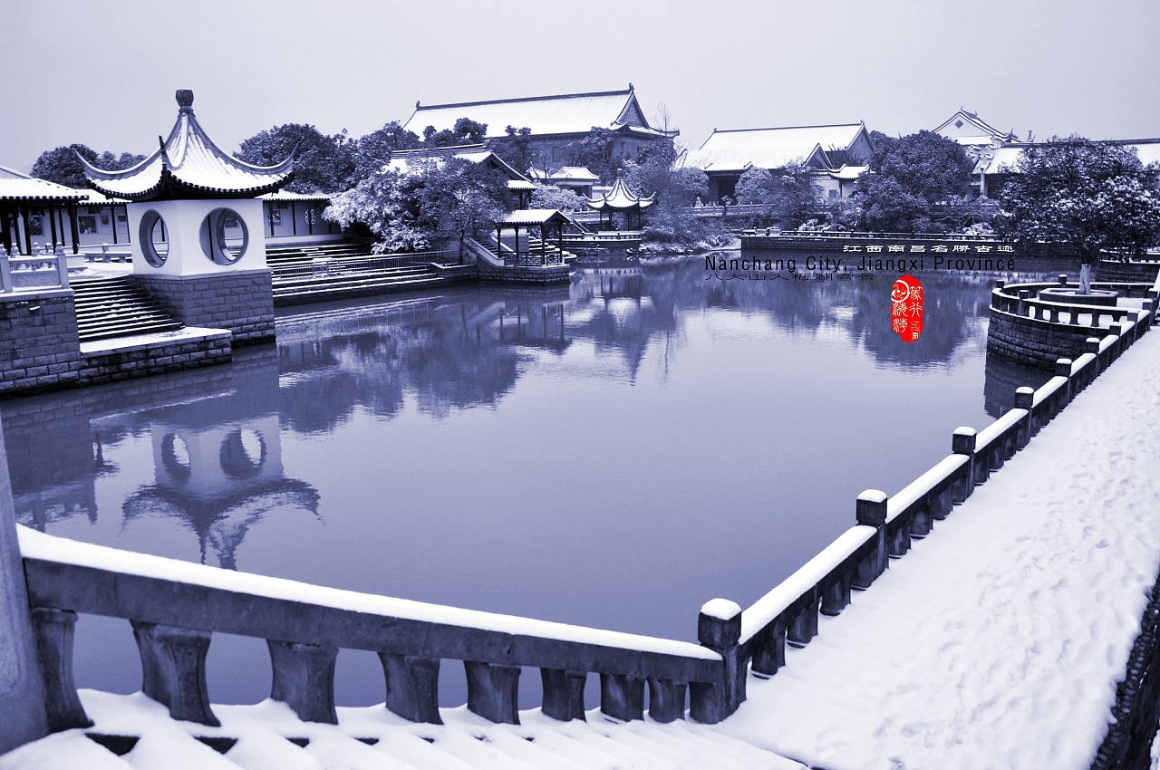 水墨丹青的八大山人梅湖景区雪景