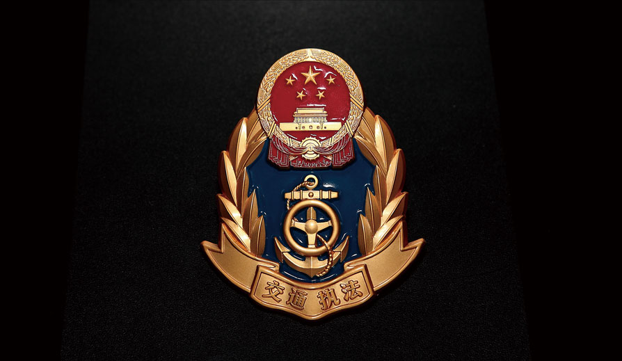 东道设计_中国交通运输部 徽标设计