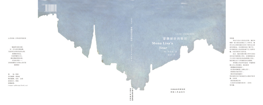 书籍排版设计 大学作业|书装\/画册|平面|阿橙仔