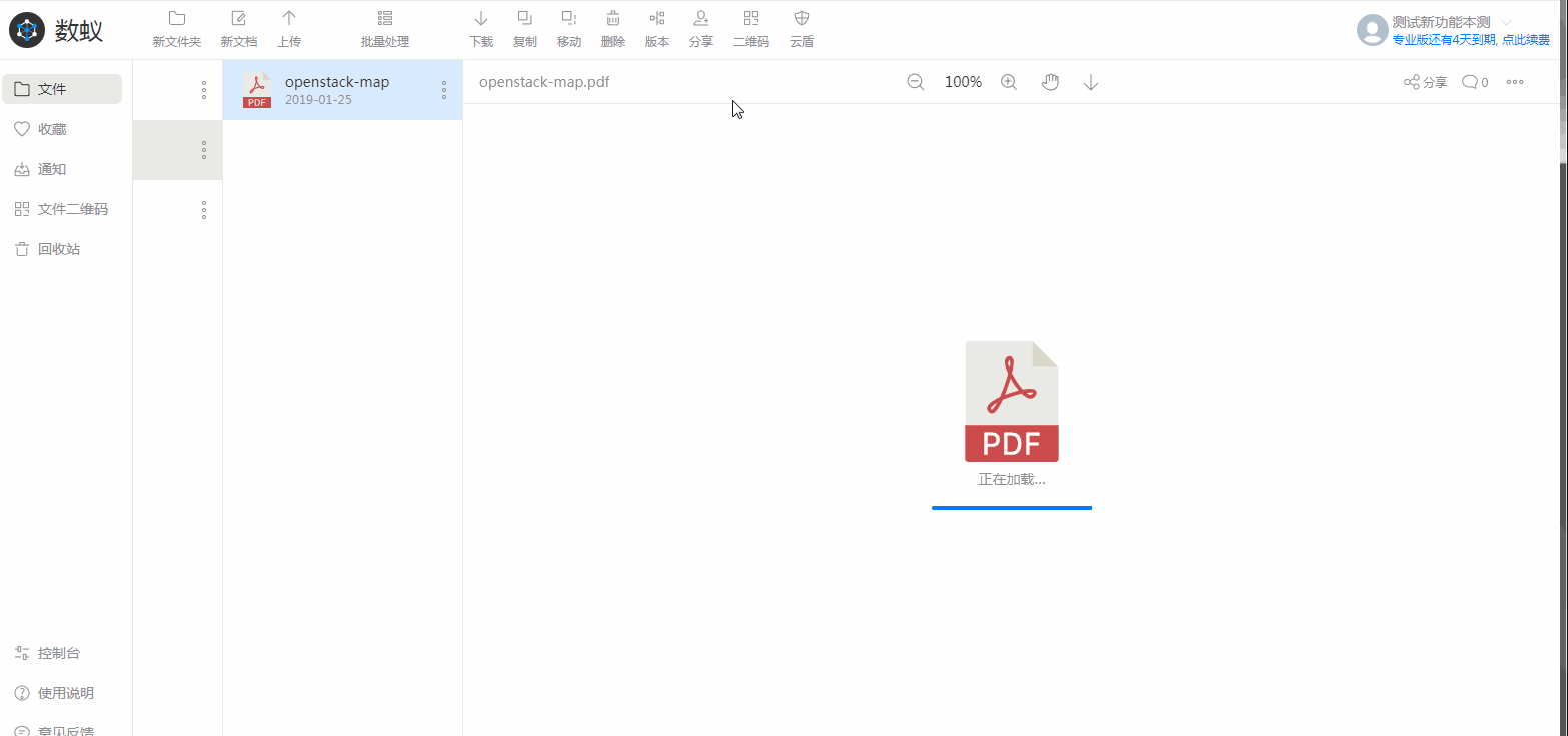 1567_735gif 动态图 动图
