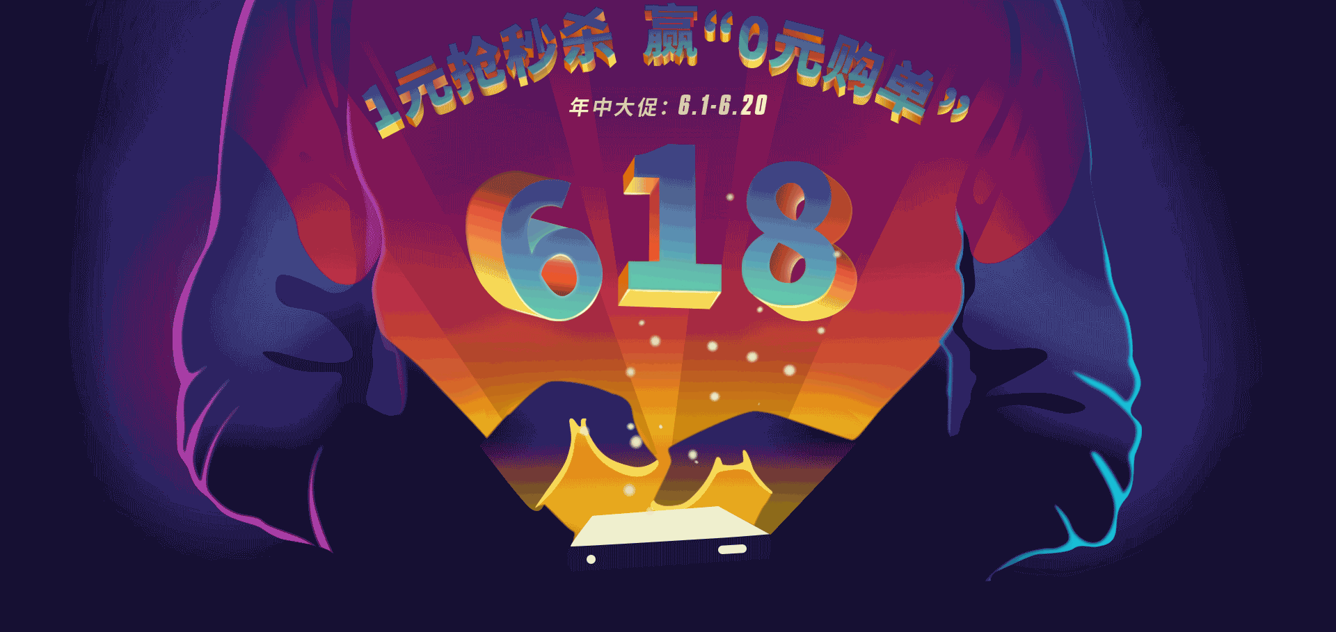 618|网页|专题/活动|周治 - 原创作品 - 站酷 (zcool)