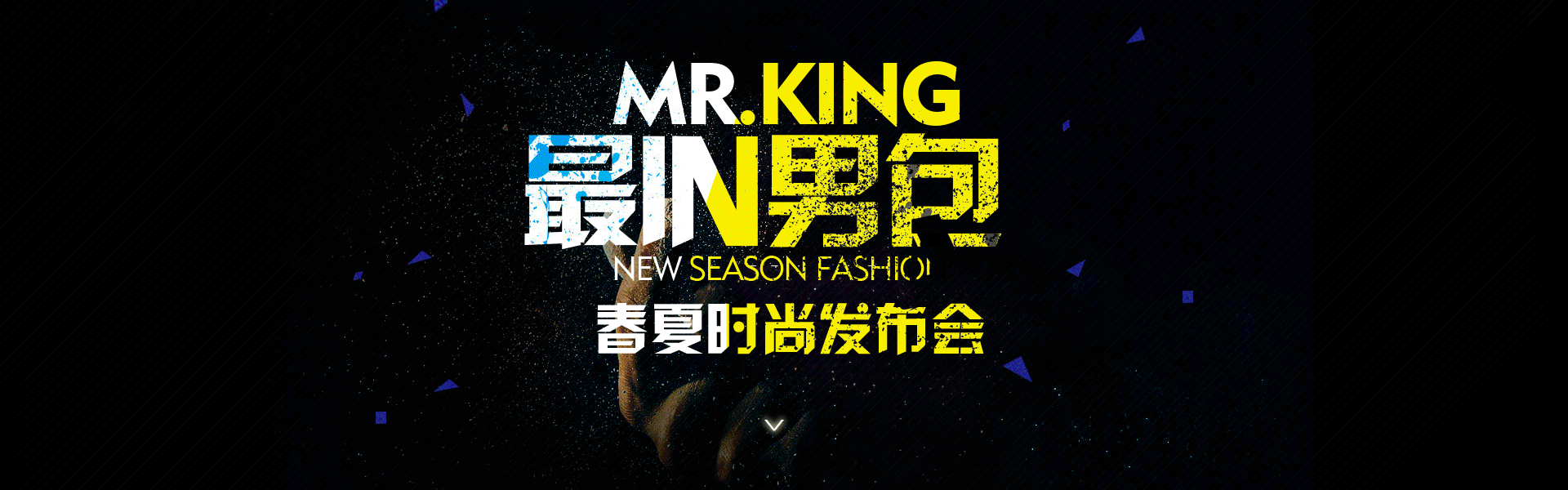 春尚新,天猫淘宝男包首页,大海报|网页|运营设计|_k -