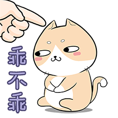 最新的 猫与熊 微信表情包|动漫|网络表情|度灵因