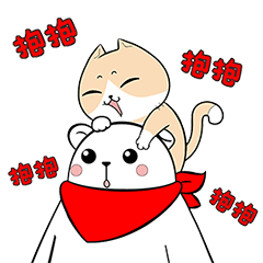 猫与熊 12月 动态表情包