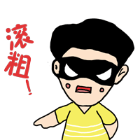 查看《表情包:小黄衣》原图,原图尺寸:200x200