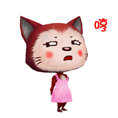 动漫 卡通 漫画 毛绒玩具 头像 玩偶 240_240 gif 动态图 动图