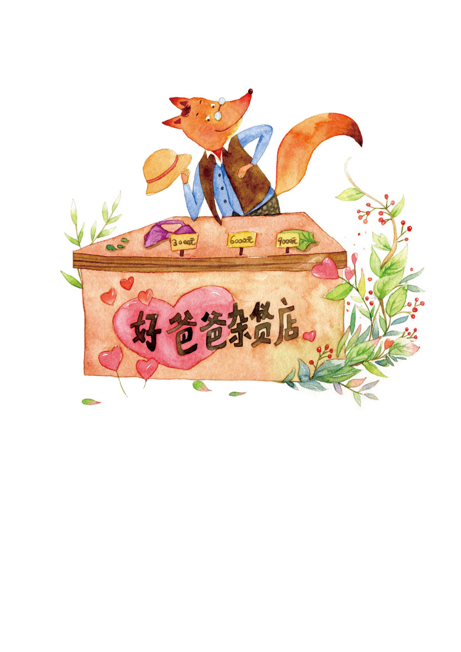 文学少年杂志|商业插画|插画|默墨染 - 原创设计