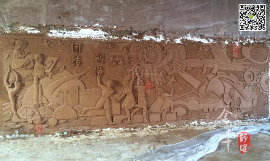 校园文化艺术浮雕墙设计(图)|建筑设计|空间\/建