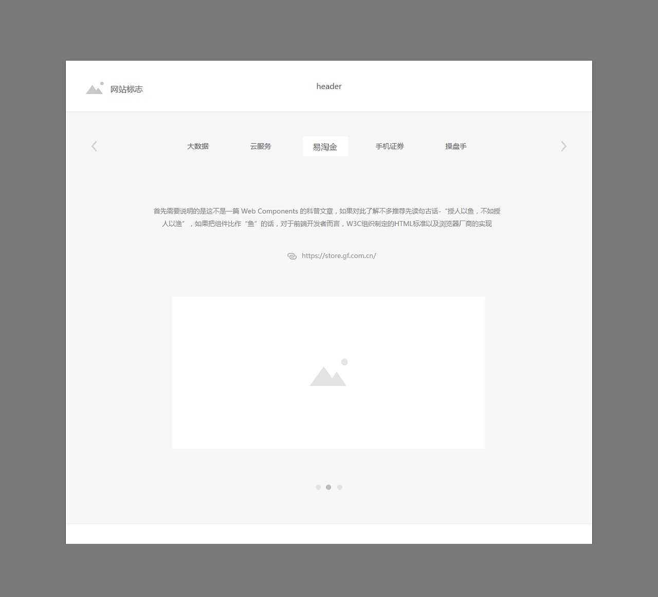 团队网站原型设计|UI|交互\/UE|zengfei530521 - 原创作品 - 站酷 (ZCOOL)