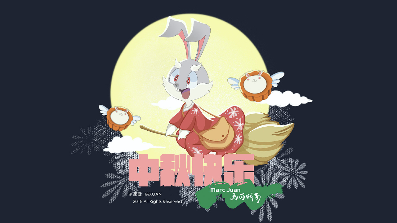中秋节插画|插画|商业插画|家璇rosen - 原创作品 -