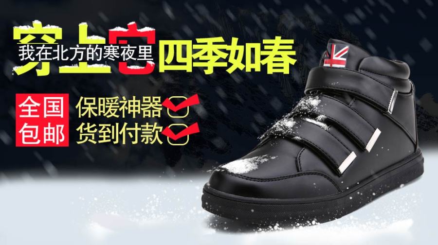 京东直投设计|电子商务\/商城|网页|剑皇 - 原创设