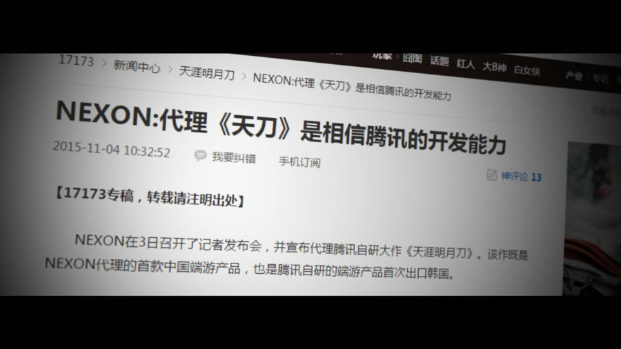 【天涯明月刀】|三维动画|动漫|卡扑动漫设计 -