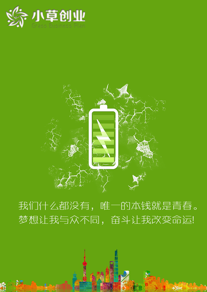 收入证明_如何拥有被动收入(3)