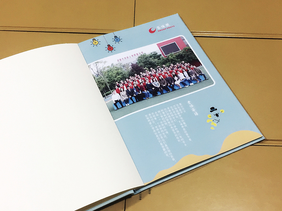 成都幼儿园毕业纪念册设计制作|同学录制作公