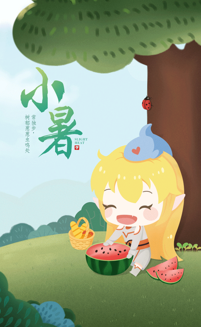 斗鱼24节气(鲨鱼娘)