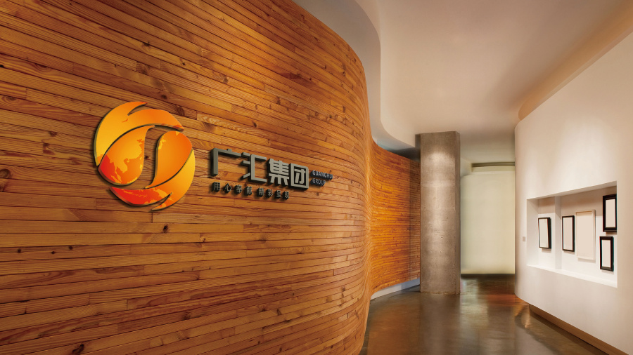 广汇集团logo设计